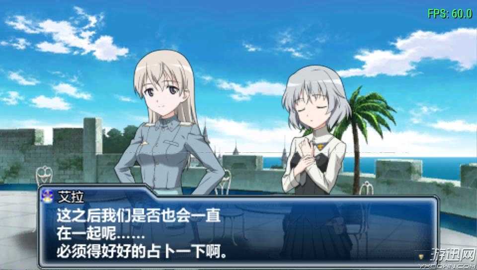 强袭魔女：白银之翼截图3