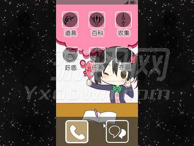绝对支配：圣武士截图4