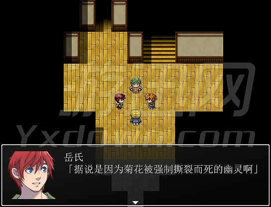 阿部鬼截图3