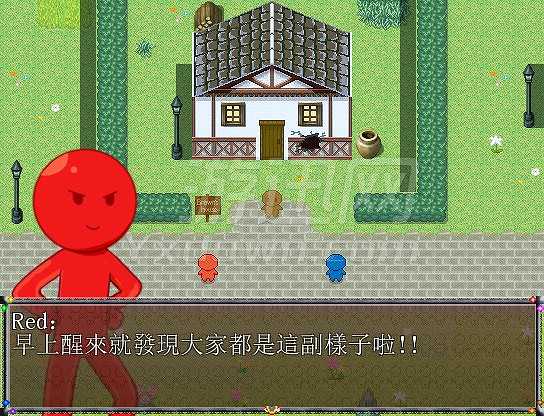 虹城截图5