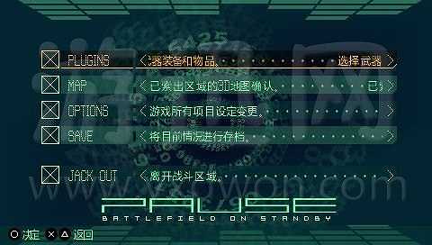 机密武装截图3