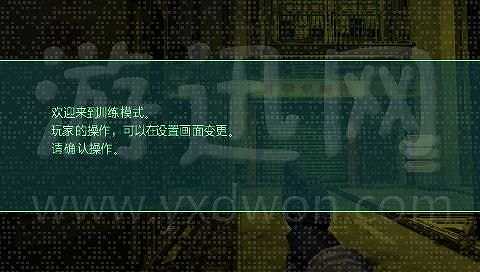 机密武装截图5