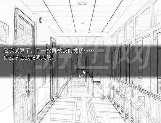 谎言之屋截图4