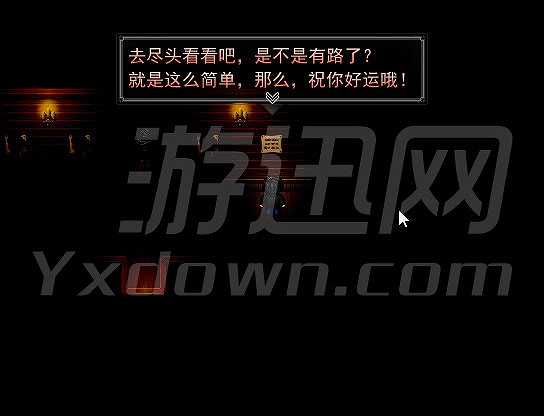 谎言之屋截图6