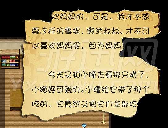 笼截图4