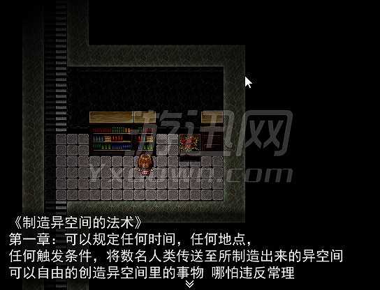 蛊惑圆舞曲2截图6