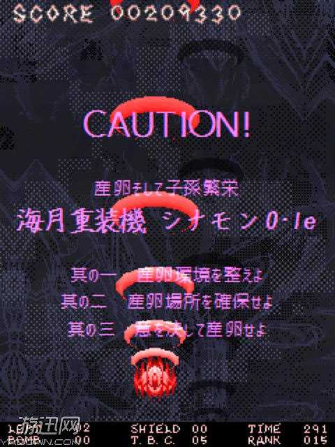 机甲丽兹截图6