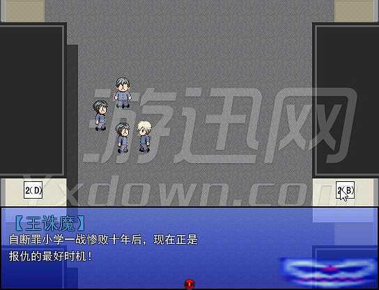 十字路口下着血截图4