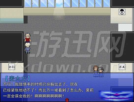 十字路口下着血截图5