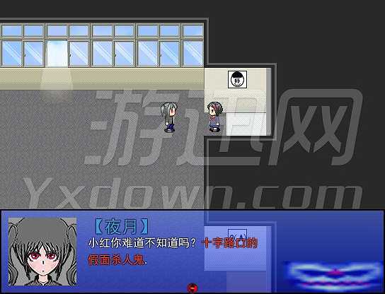 十字路口下着血截图7