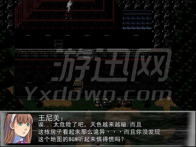 吃鬼人截图4