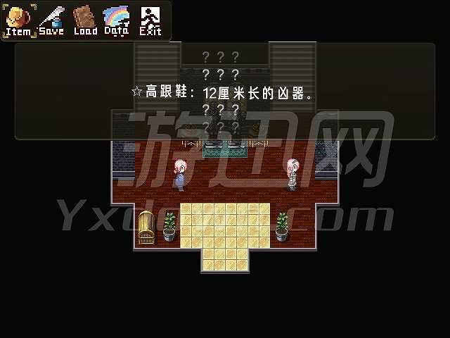 自然的+情节截图5