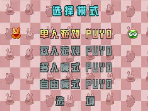 魔法气泡截图3