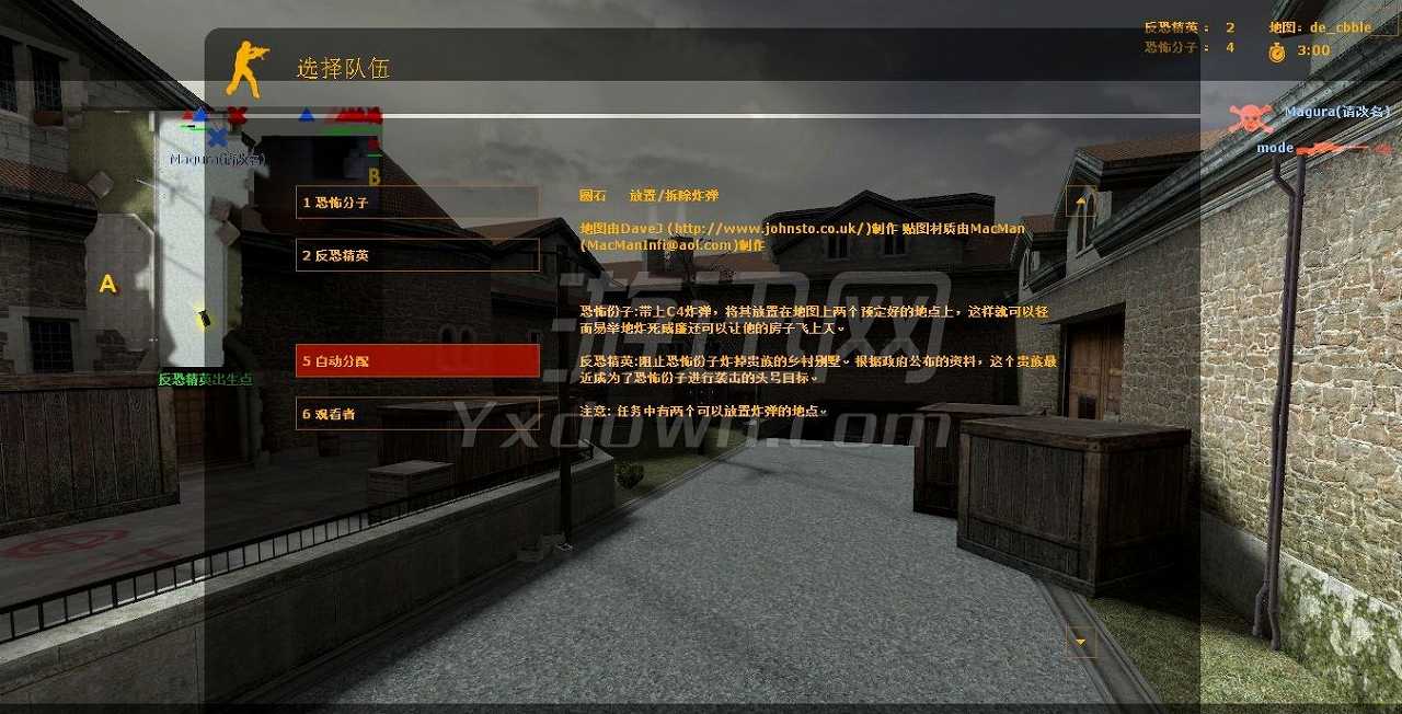 CS起源躲猫猫截图3