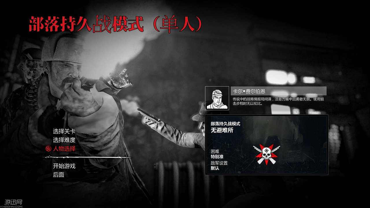 僵尸部队三部曲截图3