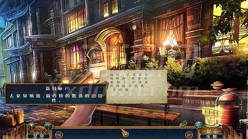 最终剪辑6：黑暗中消逝截图3