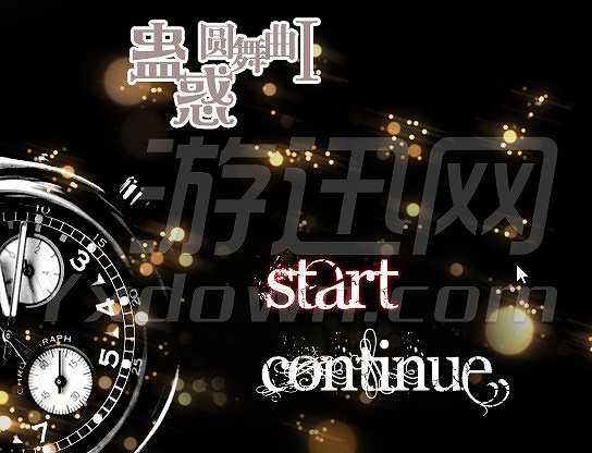 蛊惑圆舞曲截图2 蛊惑圆舞曲截图2