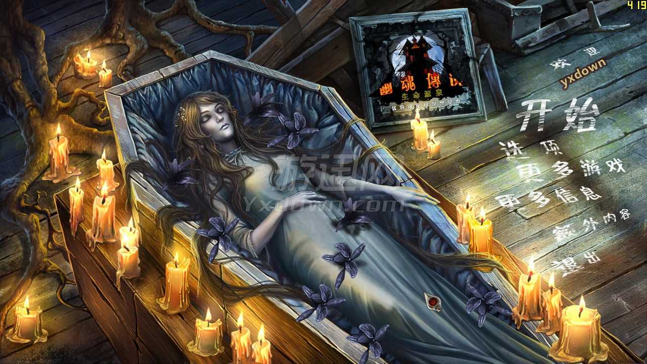 幽灵传说7：生命的秘密截图2