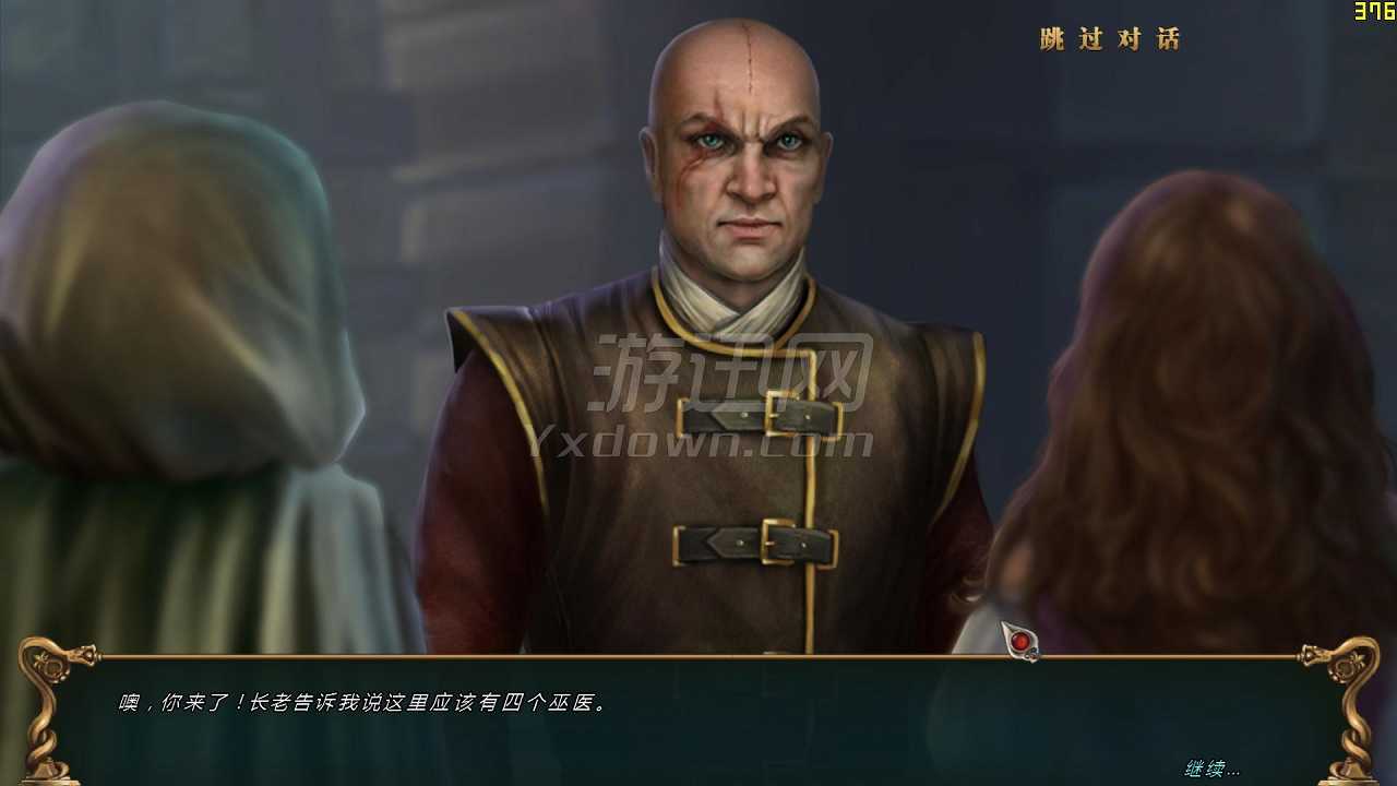 幽灵传说7：生命的秘密截图3