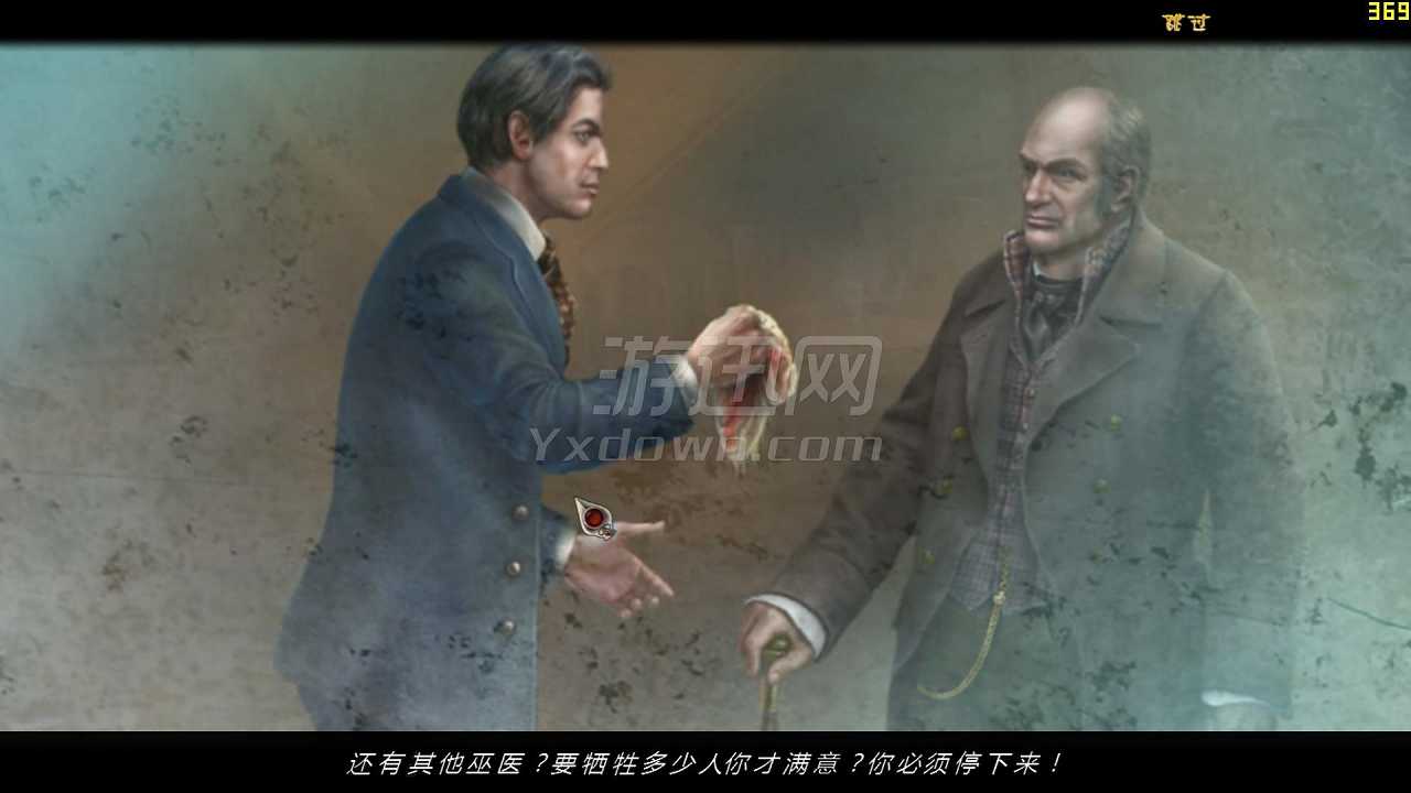 幽灵传说7：生命的秘密截图7
