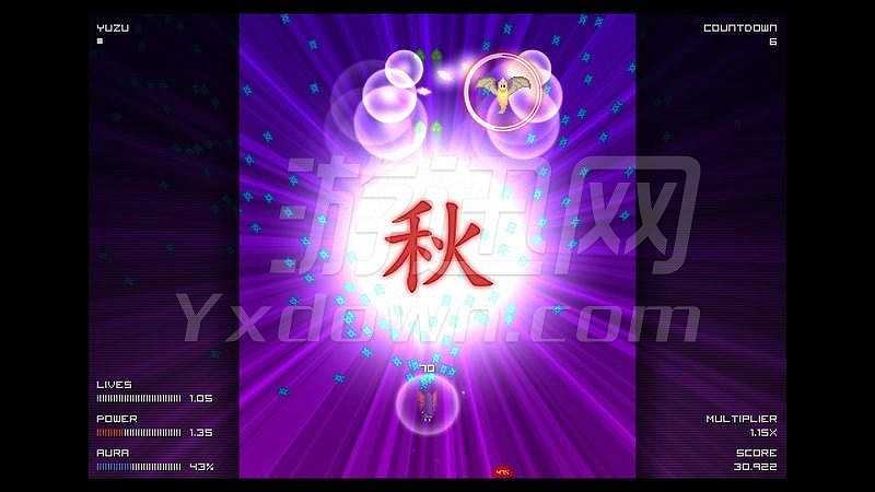 地狱季节感截图3