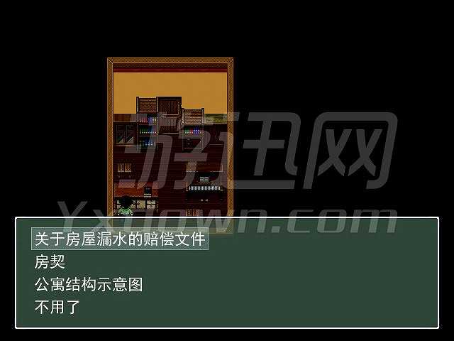 爬行少女截图8