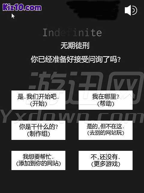 无期徒刑截图2