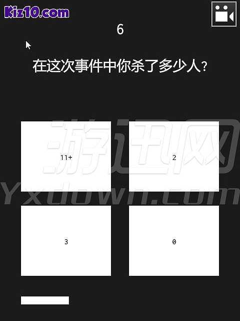 无期徒刑截图3