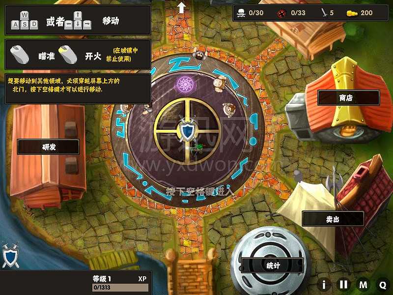 中世纪狂暴4截图3