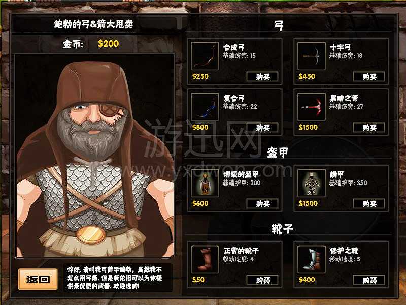 中世纪狂暴4截图6