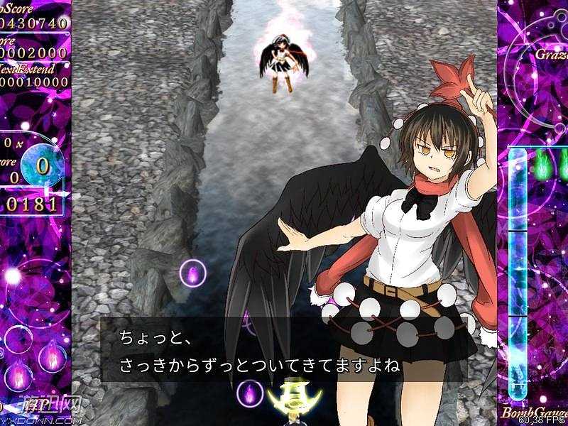 东方CrisisScarlet截图4