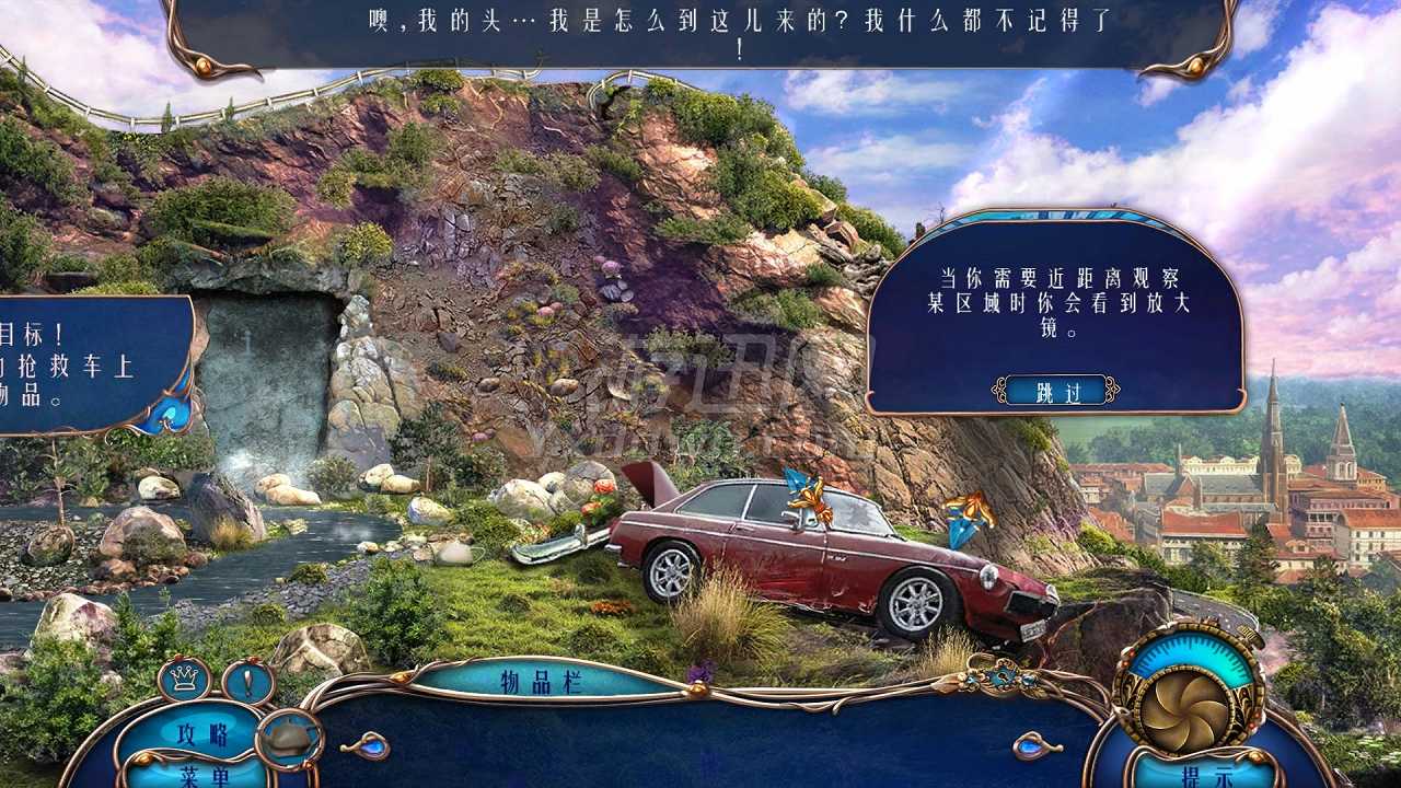 内部档案5：最后的采访截图3