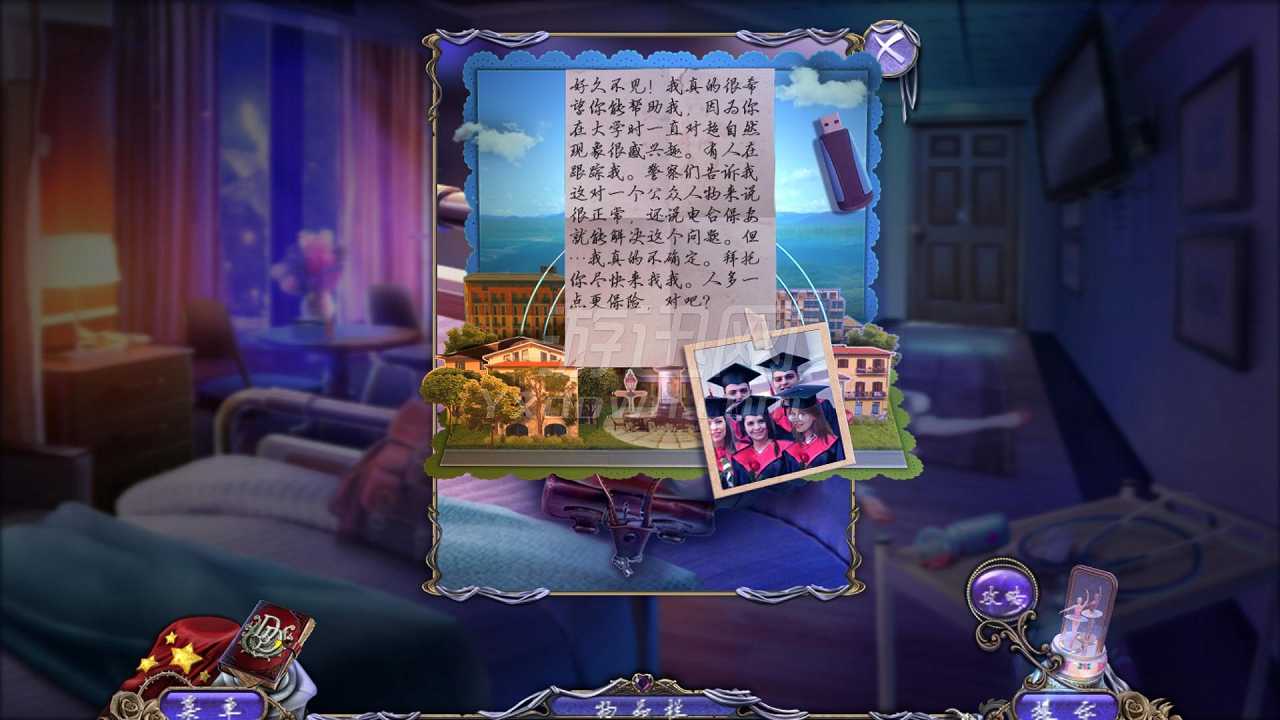 黑暗维度6：黑影舞步截图3