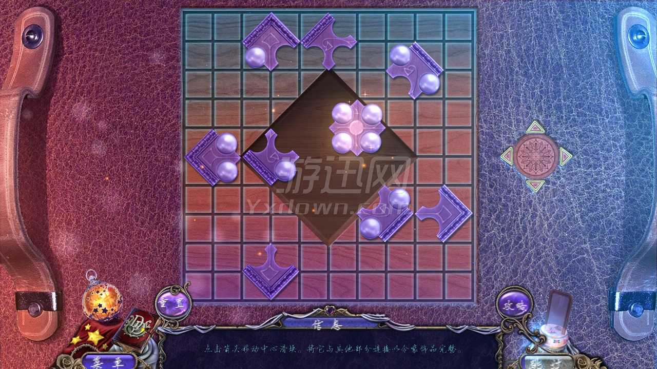 黑暗维度6：黑影舞步截图6