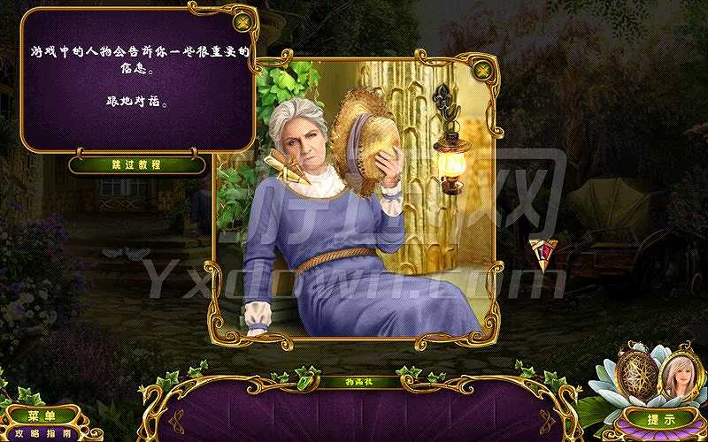 黑暗罗曼史3：天鹅奏鸣曲截图4