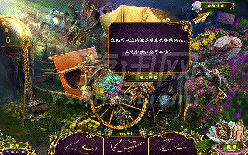 黑暗罗曼史3：天鹅奏鸣曲截图5