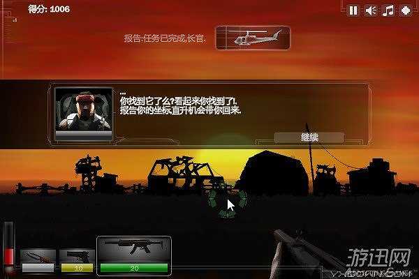 虫灾区截图5
