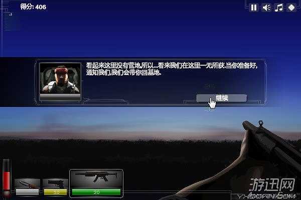 虫灾区截图6