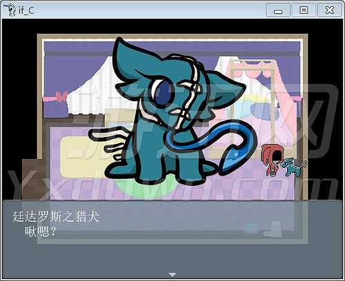 IF-C截图6