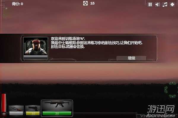 虫灾区截图8