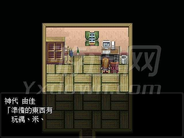 怪异症候群截图3