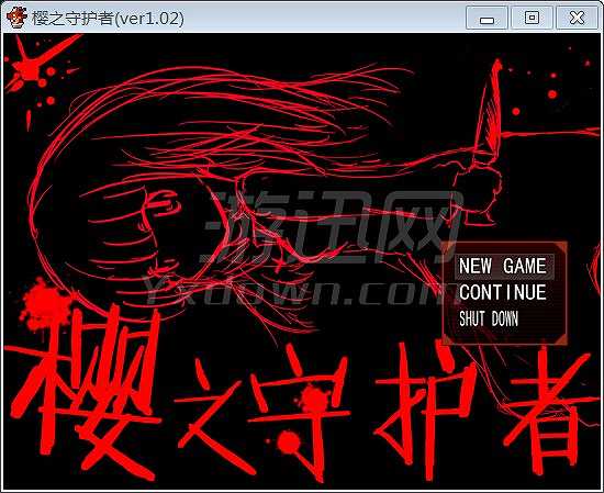 樱之守护者截图2