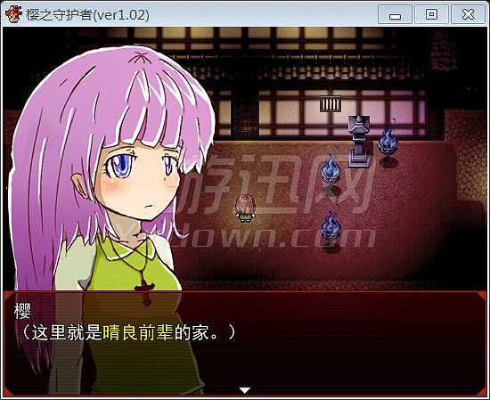 樱之守护者截图4