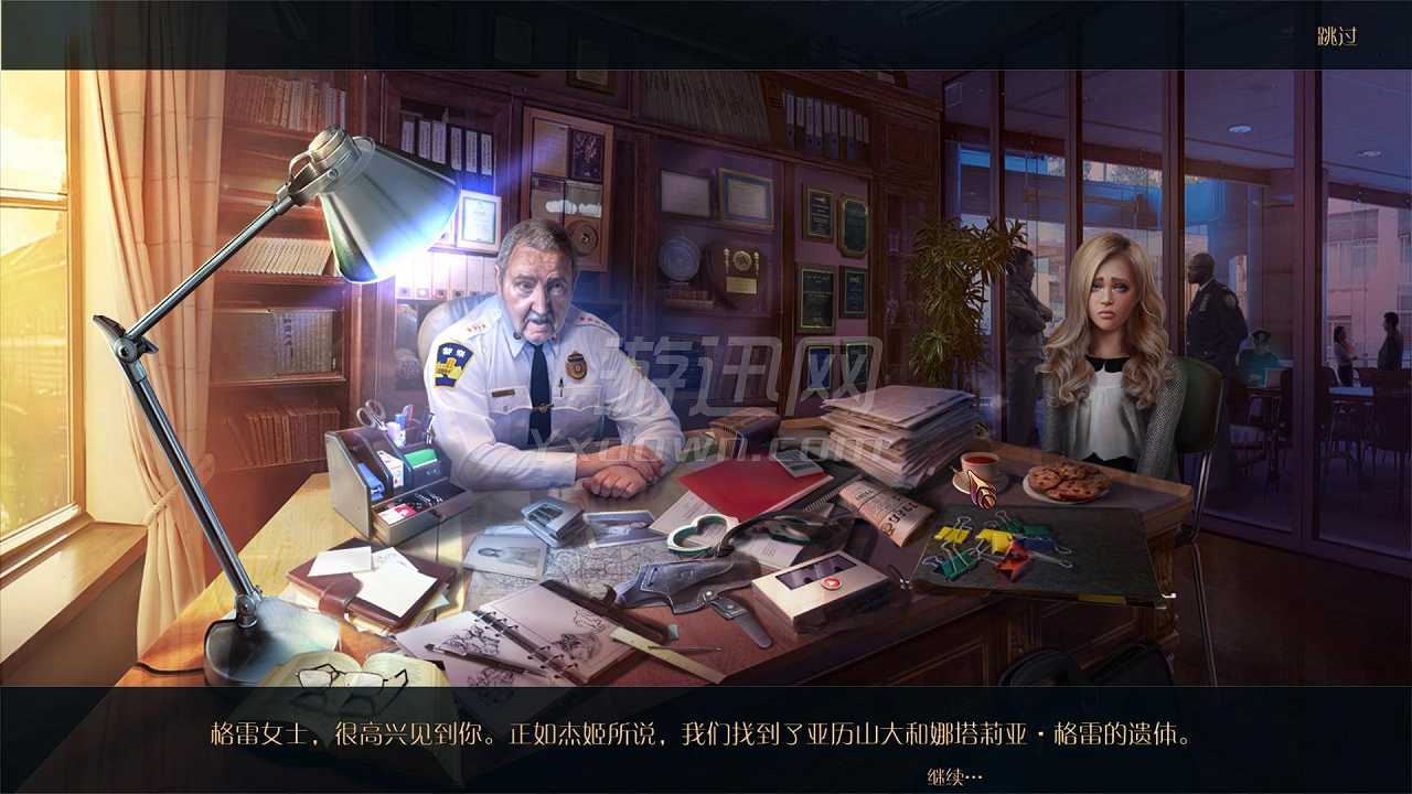 残酷谎言9：命运之线截图2
