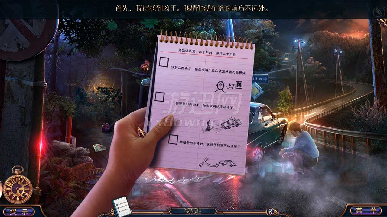 残酷谎言9：命运之线截图4