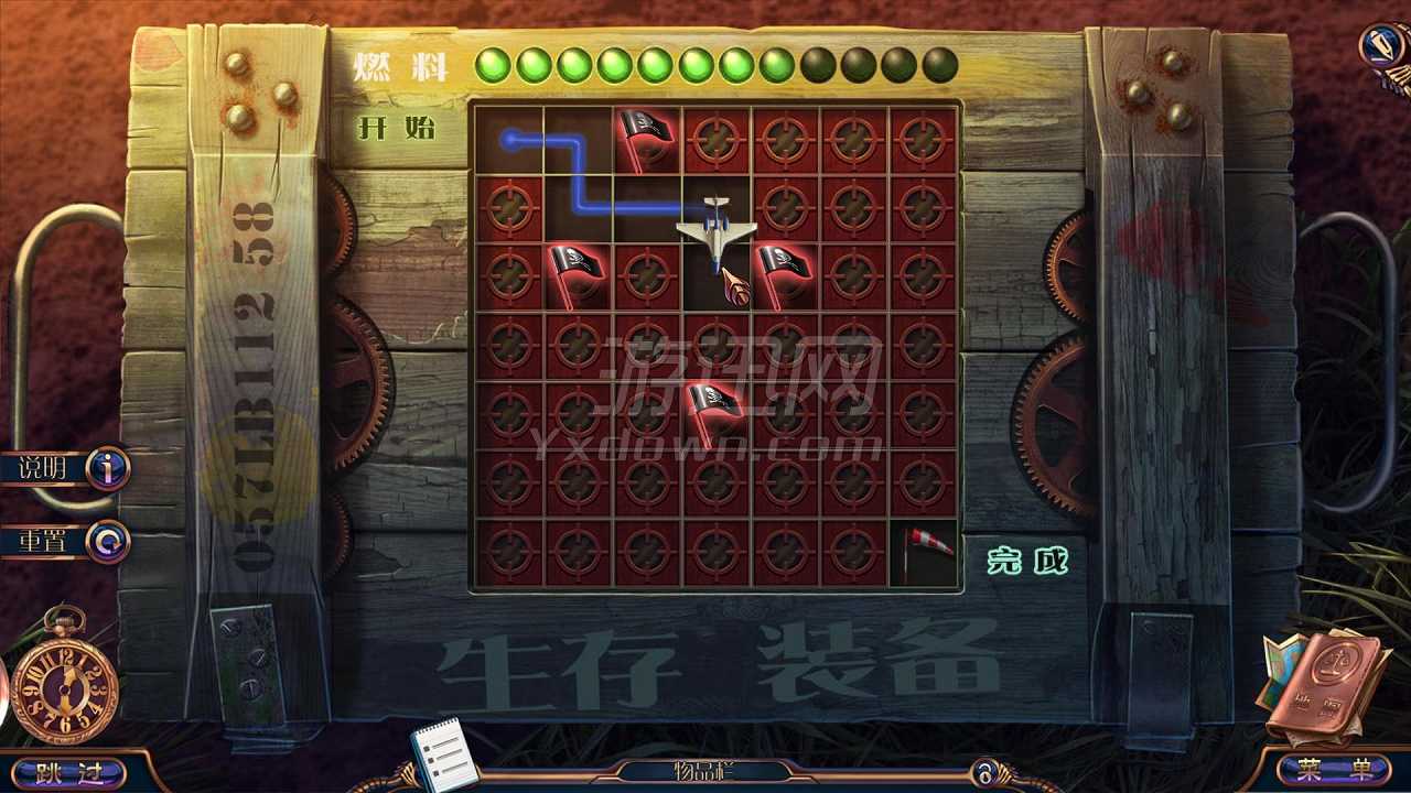 残酷谎言9：命运之线截图6