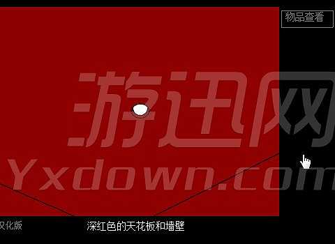 密室逃脱之深红色房间截图2