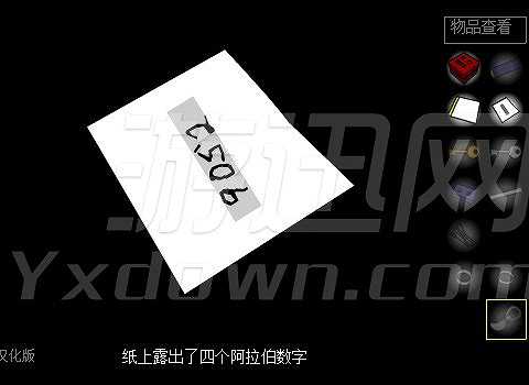 密室逃脱之深红色房间截图4