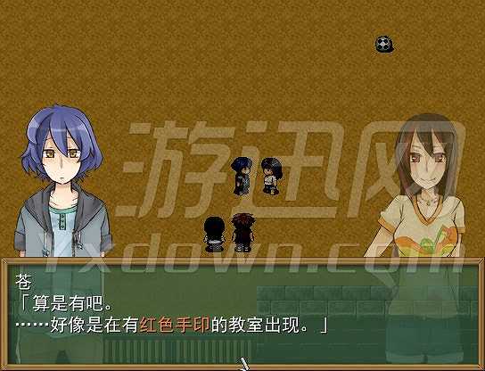 食人先生截图4