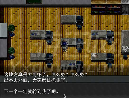 食人先生截图8